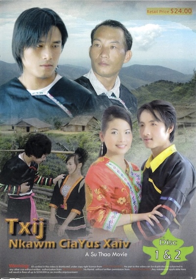 Txij Nkawm CiaYus Xaiv Part 1,2 Movie Poster
